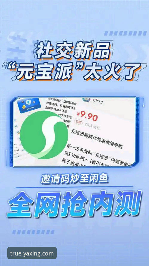 亚星体育平台最新动态：深度解析“亚星官网体验哪个好”的权威指南